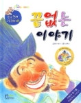 끝없는 이야기 | 이동태 - 교보문고