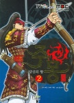 주몽 2 | MBC드라마 주몽 - 교보문고