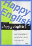 초급영어회화 (HAPPY ENGLISH 2) | 이길영 - 교보문고