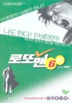 로또맨 6/45 | 오해선 - 교보문고