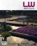 LANDSCAPE WORLD 30(조경세계) | ARCHIWORLD 편집부 - 교보문고