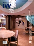 인테리어 월드(Interior World) 99: Care Center | ARCHIWORLD 편집부 - 교보문고