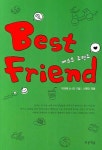 베스트 프렌드 | 이경혜 - 교보문고