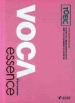 TOEIC VOCA ESSENCE | 에듀조선 영어연구소 - 교보문고