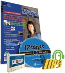 12 StepS BIZ VOL.04 (디럭스판) | 편집부 - 교보문고