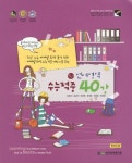 언어영역(수능독해적중40강)(2011) | 한국학력평가원 편집부 - 교보문고