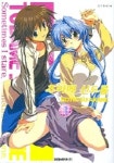 츠바메 신드롬 3 | Kotetsu Akane - 교보문고