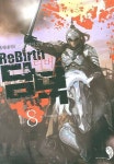 REBIRTH 담덕 8 | 태제 - 교보문고