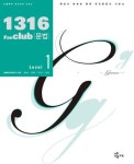 1316팬클럽문법Level1(2008) | 능률영어교육연구소 - 교보문고