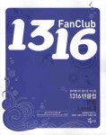 1316 팬클럽 문법 LEVEL 3 | 장옥희 - 교보문고