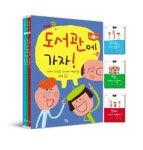 도서관에 가자 세트 | 아카기 간코 - 교보문고