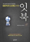 잇북 | 소메야 가즈미 - 교보문고