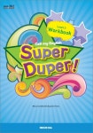 SUPER DUPER LEVEL 3 (WORKBOOK) | 넥서스에듀 편집부 - 교보문고