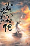 필살기 3 | 황보세준 - 교보문고