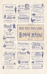 클래식 브런치 | 정시몬 - 교보문고