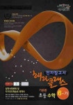 수학 6-가 기본편(전자참고서)(2010) | 해라클래스 편집부 - 교보문고