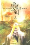 유리 2 | 최윤정 - 교보문고