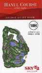 골프코스 가이드북(스카이72 하늘코스) | 한국지오매틱스 편집부 - 교보문고