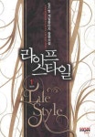 라이프 스타일 1 | 김기범 - 교보문고