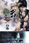 국수의 신 2 | 박인권 - 교보문고