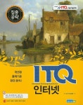 ITQ 인터넷 | IT 도서 R&D팀 - 교보문고