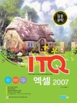 ITQ 엑셀 2007 | IT도서 R&D팀 - 교보문고