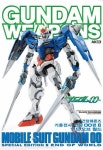 GUNDAM WEAPOONS(건담 웨폰즈): 기동전사 건담 더블오 2 엔드 오브 월드 | HOBBY JAPAN 편집부 - 교보문고