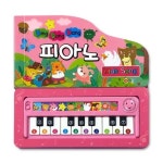 딩동댕 키즈송 피아노 | 스피드북스 편집부 - 교보문고