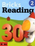 Bricks Reading 30 2 | Bricks 편집부 - 교보문고