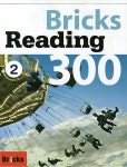 Bricks Reading 300 2 | EMD Media - 교보문고