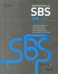 HOLIC SBS 실전편 | 로즈리 - 교보문고