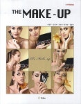 The Make Up(더 메이크업) | 이현주 - 교보문고