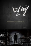 만빵 | 이승용 - 교보문고