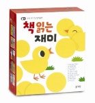 책 읽는 재미 세트 | 기사카 료 - 교보문고