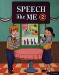 SPEECH LIKE ME 2 | 에듀플래닛 편집부 - 교보문고