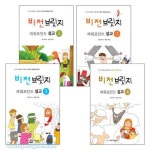 비전브릿지 파워포인트 설교 세트 | 크리스천리더 출판기획팀 - 교보문고