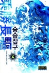 승승장구 4 | 이진영 - 교보문고