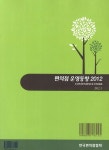 편의점 운영동향(2012) | 한국편의점협회 편집부 - 교보문고