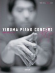 이루마의 피아노 콘서트 Yiruma Piano Concert(Pur) | 이루마 - 교보문고