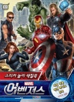어벤져스 스티커 놀이 색칠북 | 대원키즈 편집부 - 교보문고
