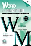 Word Master(워드마스터) 하이퍼 2000 | 유원석 - 교보문고
