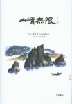 산정프리한상회 | 산정무한 | 한상철 - 교보문고