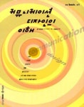 커뮤니케이션 디자인의 이해 | 존 바워즈 - 교보문고