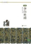 이백두보(홍신신서 56) | 장백일 - 교보문고