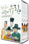 최인호의 어린이 유림 세트 | 최인호 - 교보문고