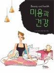 김숙희헤어컬렉션 | 미용과 건강 | 김숙희 - 교보문고