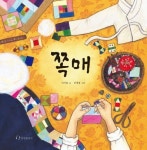 쪽매 | 이가을 - 교보문고