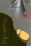 컴퓨터 기초디자인 | 김수경 - 교보문고
