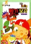 빨간모자(영어랑 동화여행 2단계 1) | 이창수 외 - 교보문고