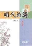 명대시선 | 김학규 - 교보문고